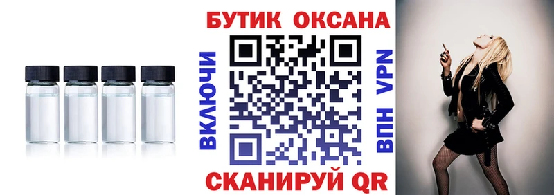 darknet формула  Купино  БУТИРАТ буратино  наркошоп 