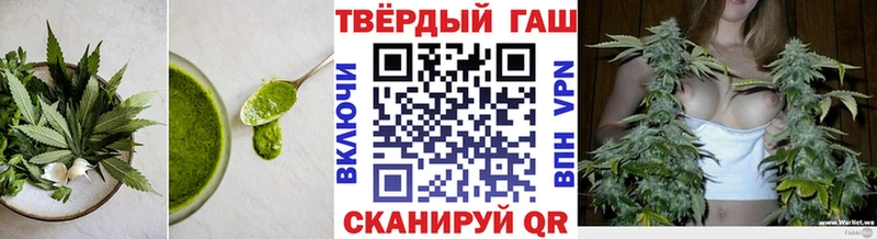 Еда ТГК конопля  Купино 
