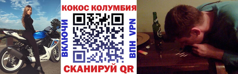 КОКАИН Боливия  Купино 