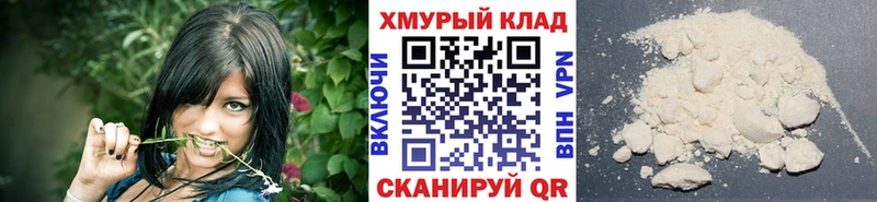Героин афганец  закладки  Купино 
