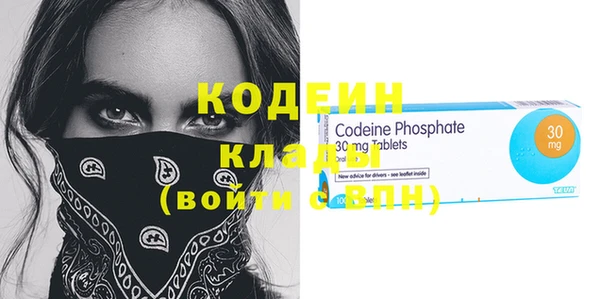 винт Новозыбков