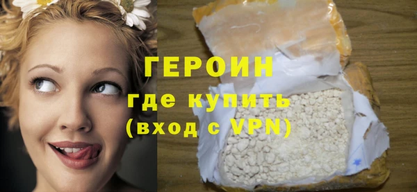 винт Новозыбков