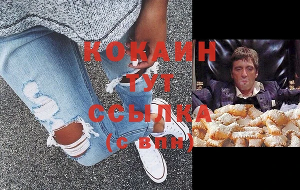 гашиш Новодвинск