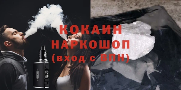 гашиш Новодвинск
