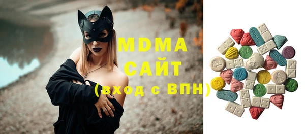 бутират Болхов