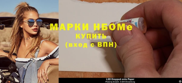 гашиш Новодвинск