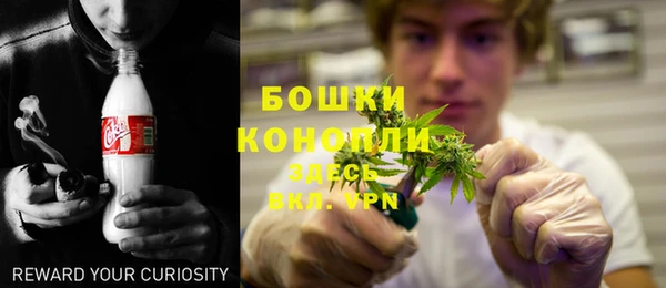 МДМА Новокубанск