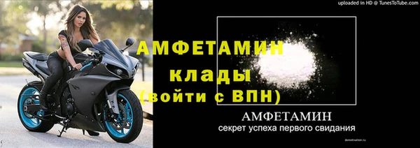 винт Новозыбков