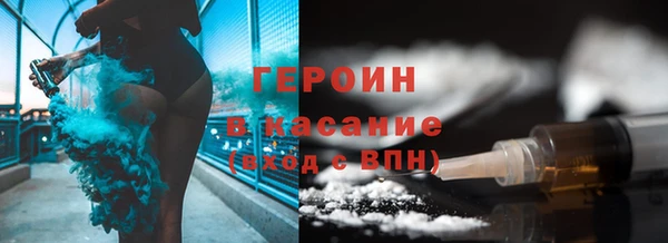 МДМА Новокубанск