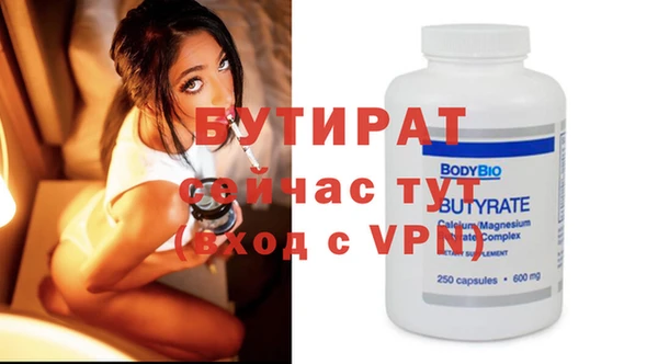 винт Новозыбков