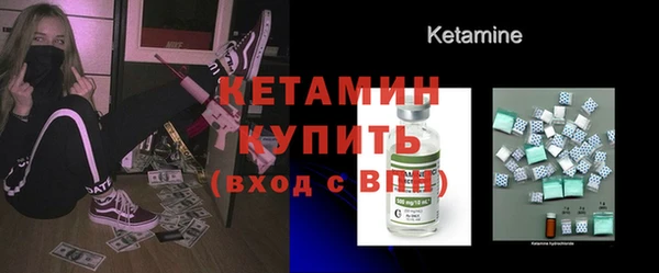 МДМА Новокубанск