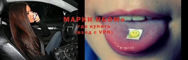 дмт Болохово