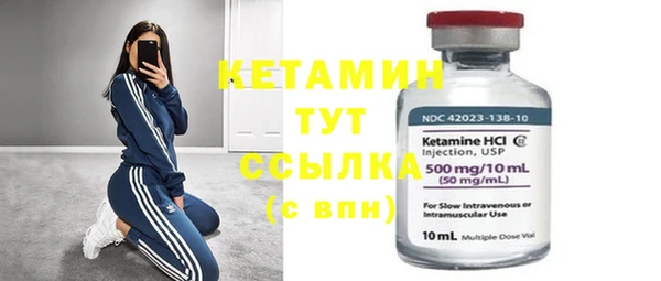 тгк Чердынь