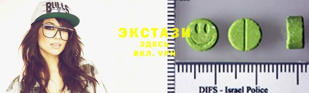 МДМА Новокубанск
