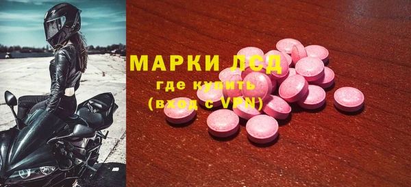 МДМА Новокубанск