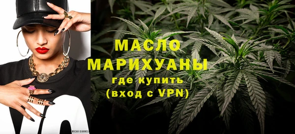 МДМА Новокубанск