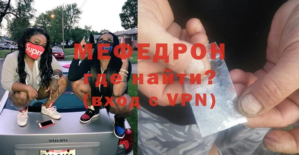 МДМА Новокубанск
