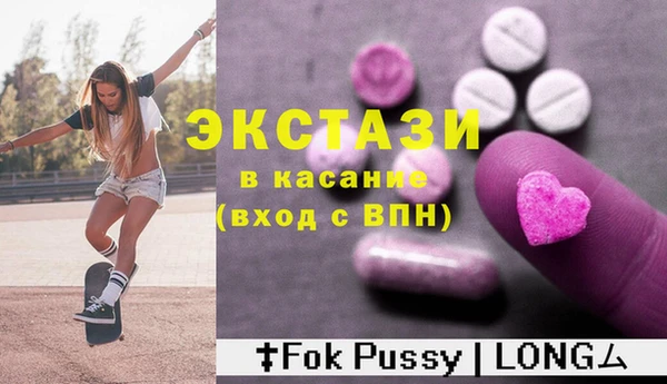 винт Новозыбков