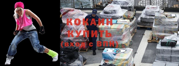 гашиш Новодвинск