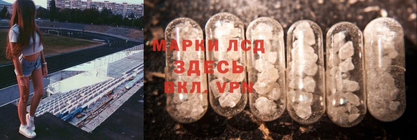 МДМА Новокубанск