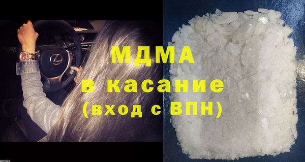 МДМА Новокубанск