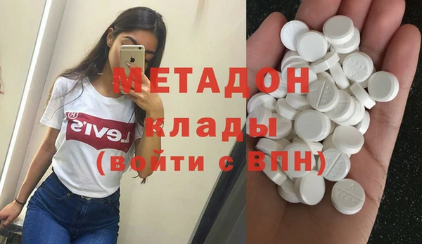 МДМА Новокубанск