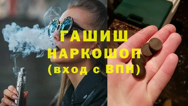 гашиш Новодвинск