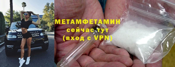 МДМА Новокубанск