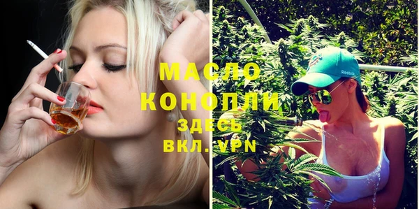 МДМА Новокубанск