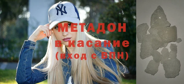 МДМА Новокубанск