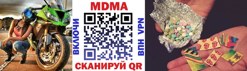 кракен вход Купино МДМА кристаллы купить наркоту