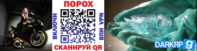 наркошоп  Купино  Первитин пудра 