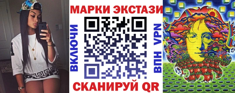 купить наркоту  Купино  Марки 25I-NBOMe 1,8мг 