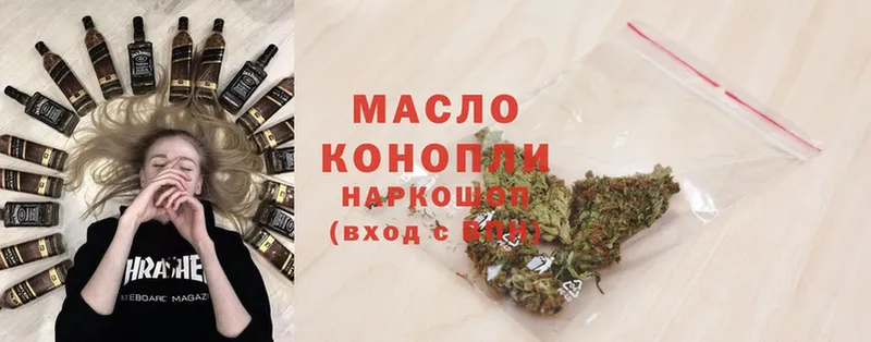 что такое наркотик  Купино  Дистиллят ТГК THC oil 