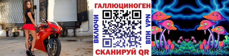 Псилоцибиновые грибы ЛСД  Купино 
